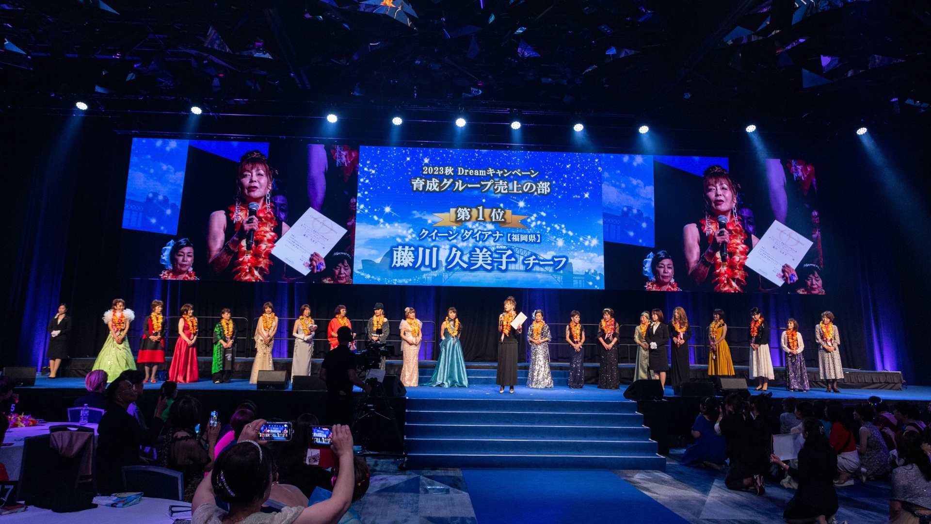 CN 20240708 Diana Japan Incentive 2024 Award Ceremony Award Winner Speech Icc Sydney