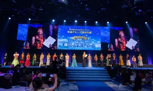 CN 20240708 Diana Japan Incentive 2024 Award Ceremony Award Winner Speech Icc Sydney